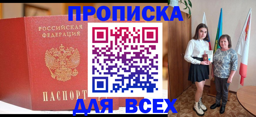 регистрация для дет. сада в Козельске