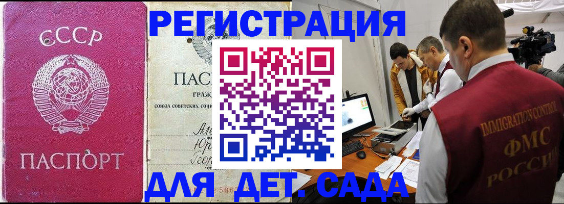 временная прописка в Козельске