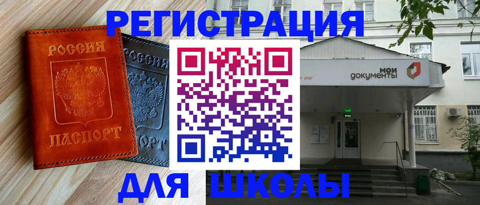 прописка паспорт в Козельске
